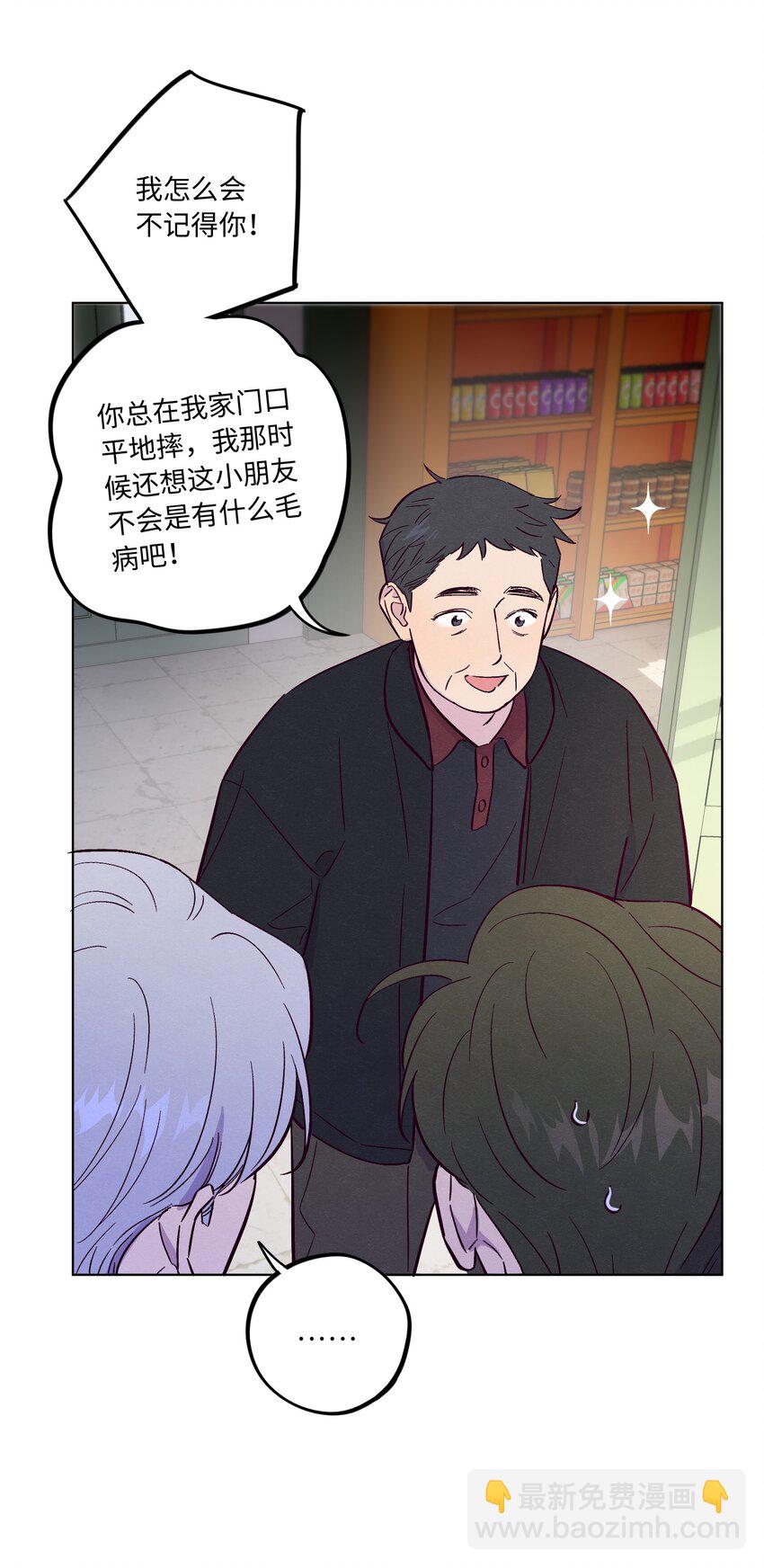 第68话 演戏小镇-第73话