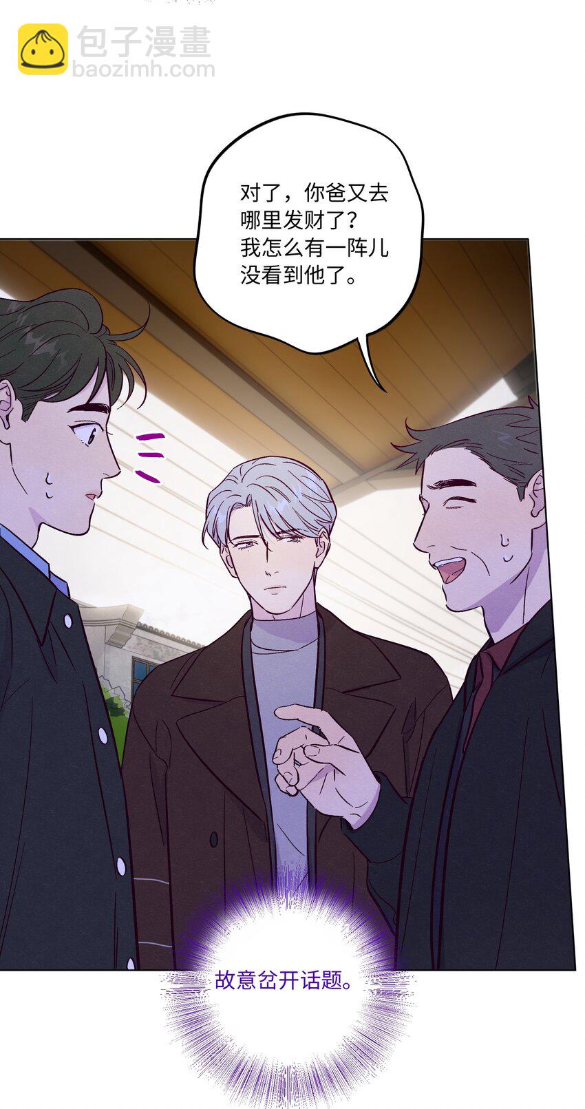 第68话 演戏小镇-第73话