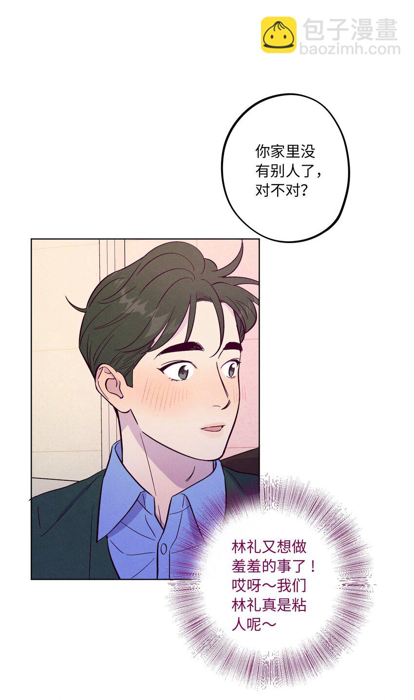 第68话 演戏小镇-第73话