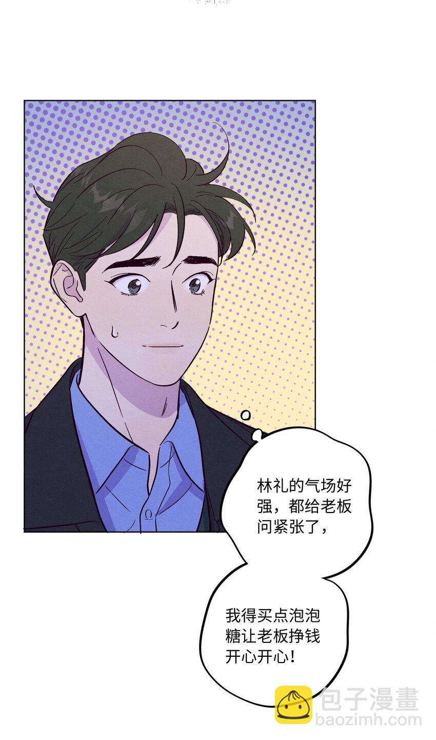 第68话 演戏小镇-第73话