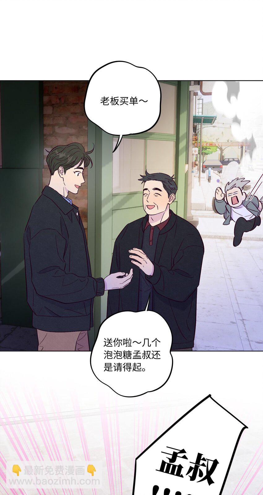 第68话 演戏小镇-第73话