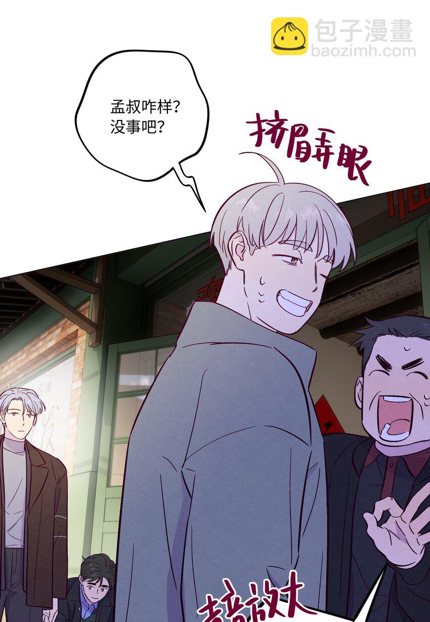 第68话 演戏小镇-第73话