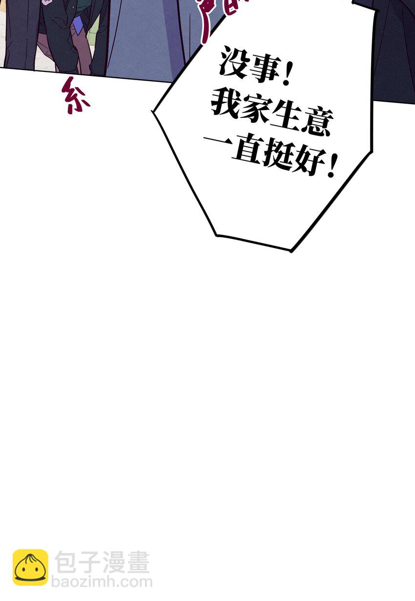 第68话 演戏小镇-第73话