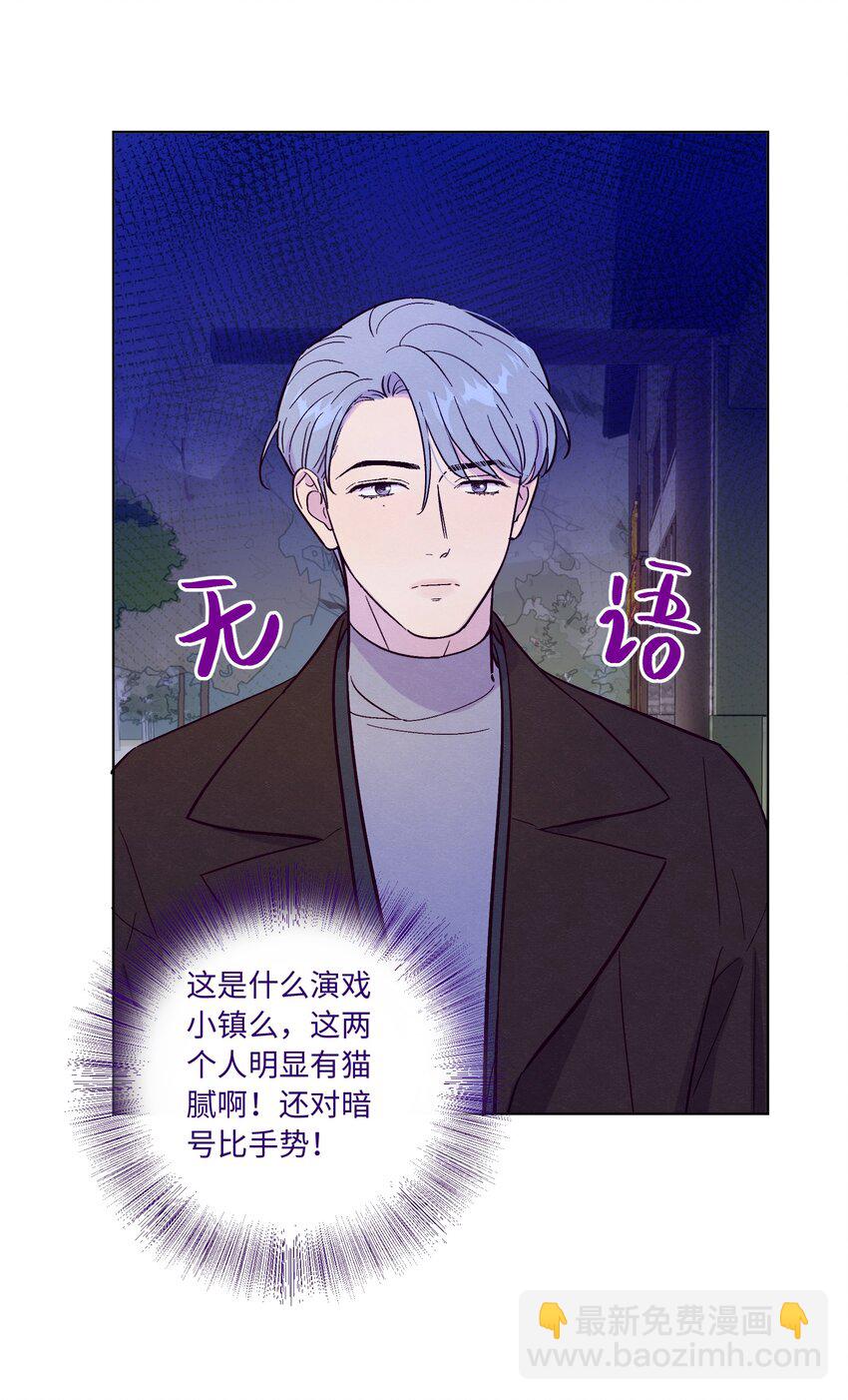第68话 演戏小镇-第73话