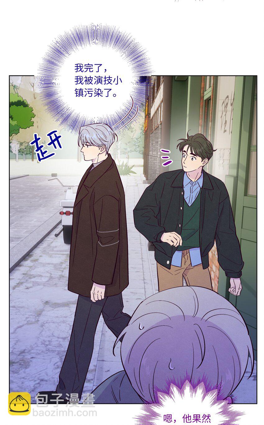 第68话 演戏小镇-第73话