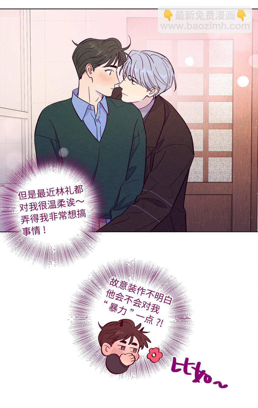 第68话 演戏小镇-第73话