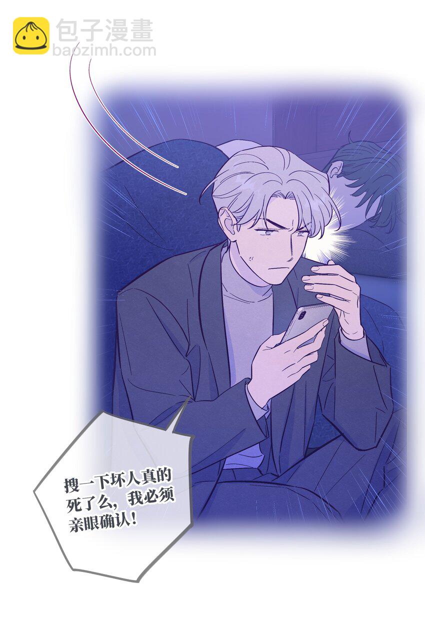 第70话 失去的回忆-第75话