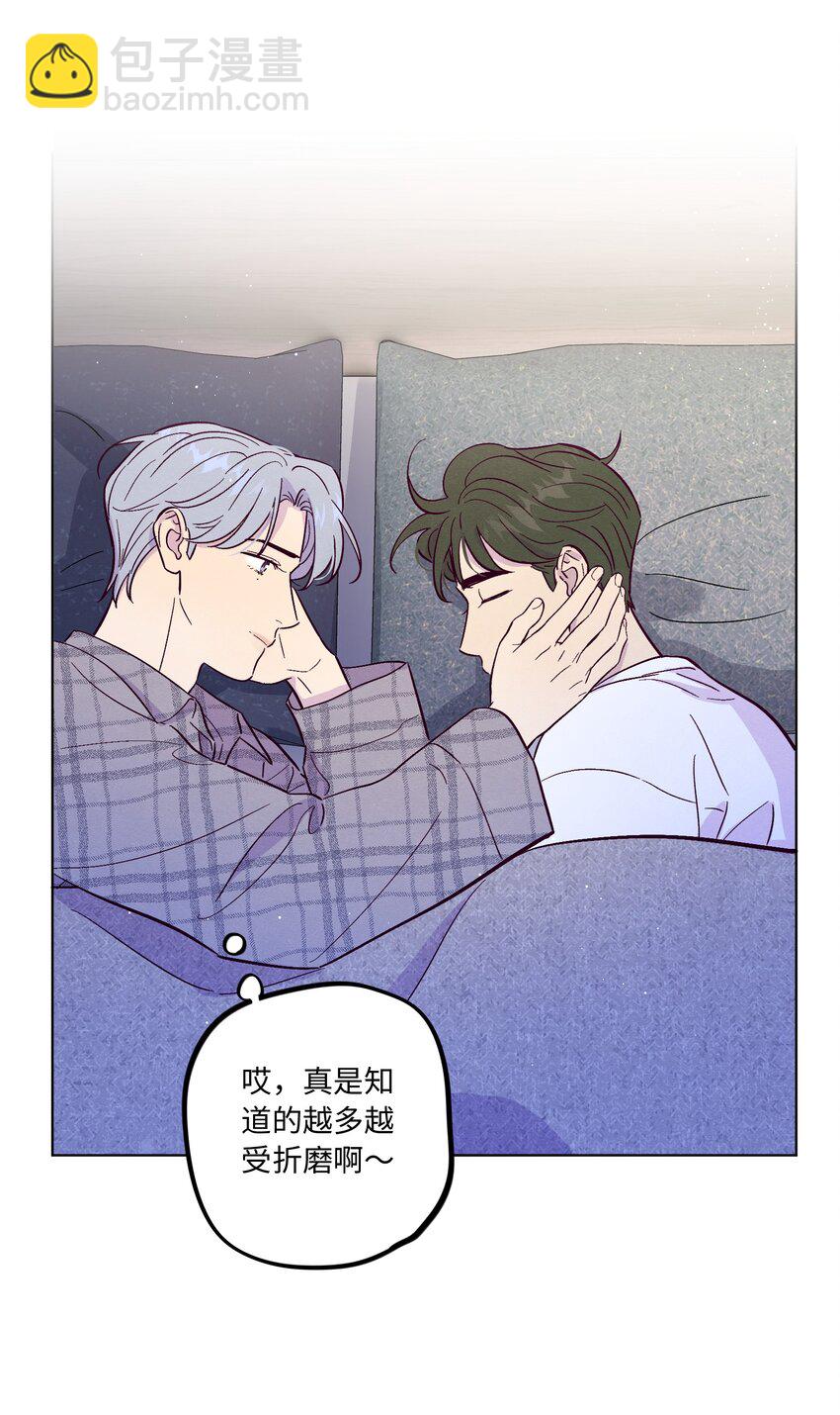 第70话 失去的回忆-第75话