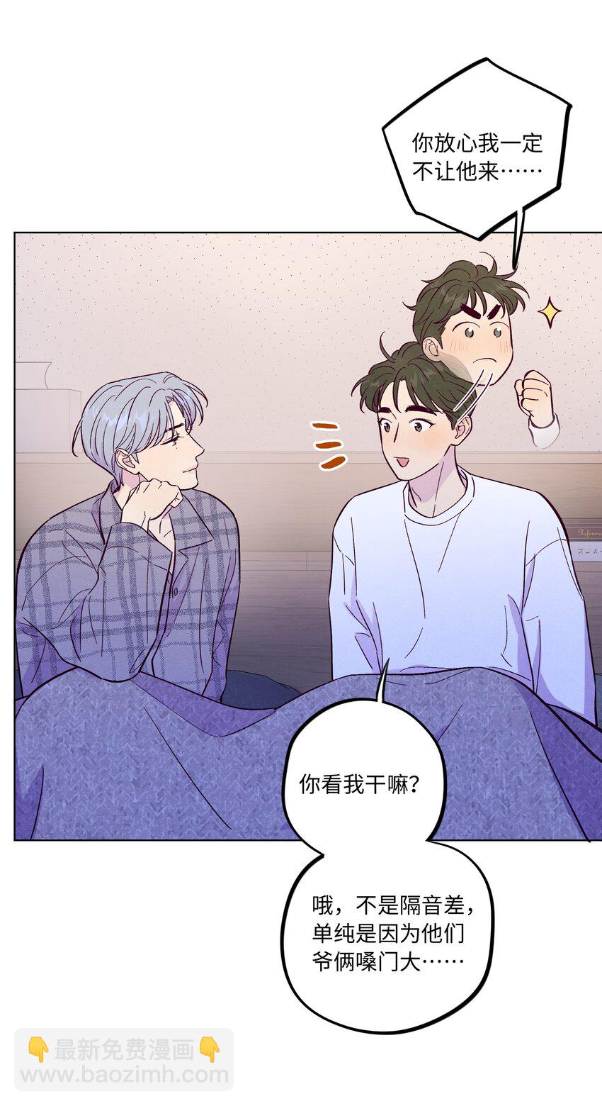 第70话 失去的回忆-第75话