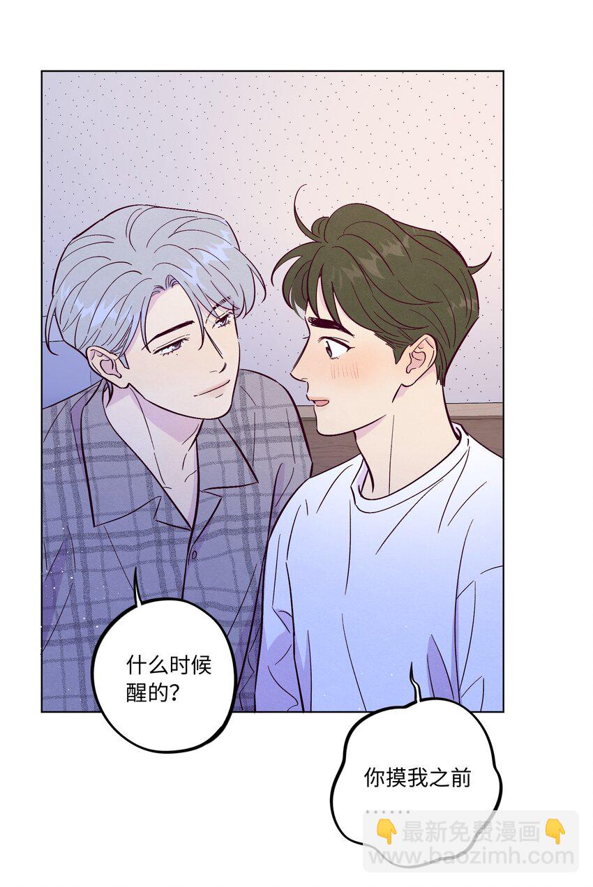 第70话 失去的回忆-第75话