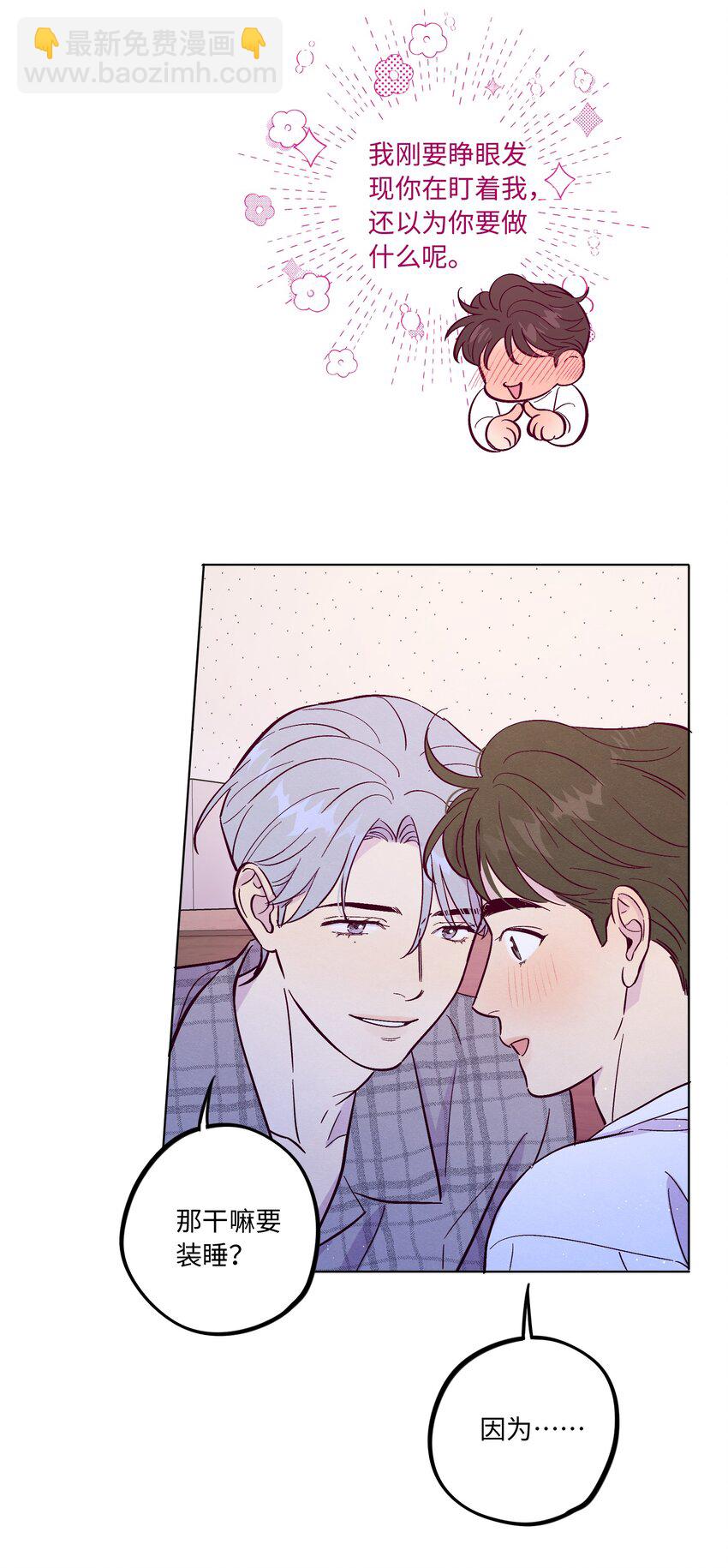 第70话 失去的回忆-第75话
