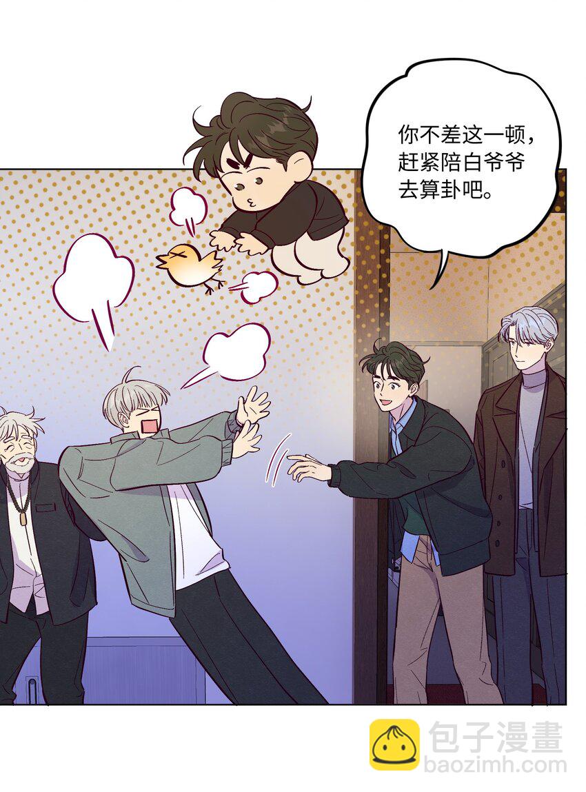 第70话 失去的回忆-第75话