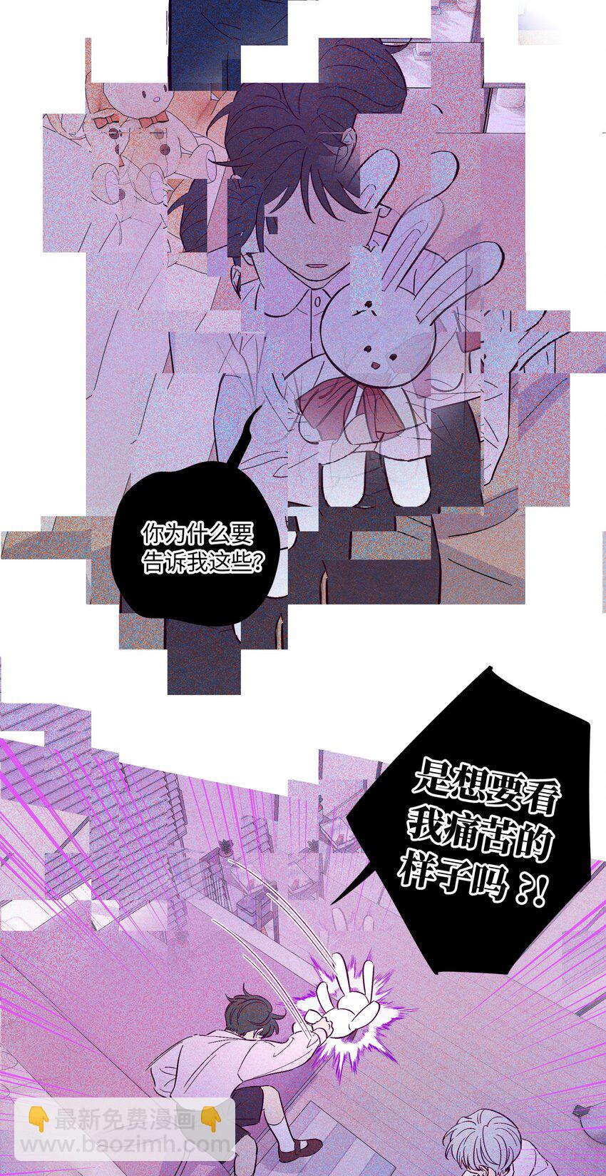 第70话 失去的回忆-第75话