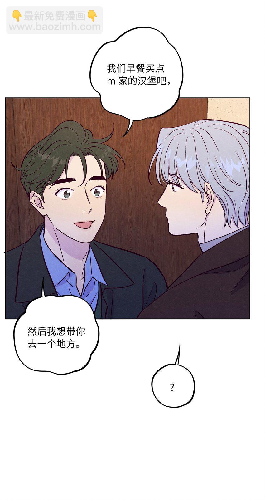 第70话 失去的回忆-第75话