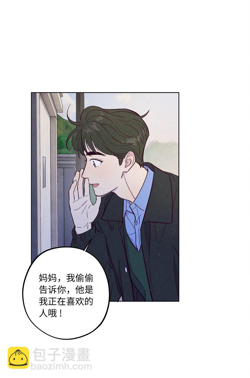 第70话 失去的回忆-第75话
