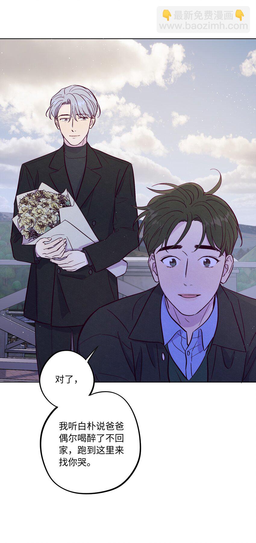 第70话 失去的回忆-第75话
