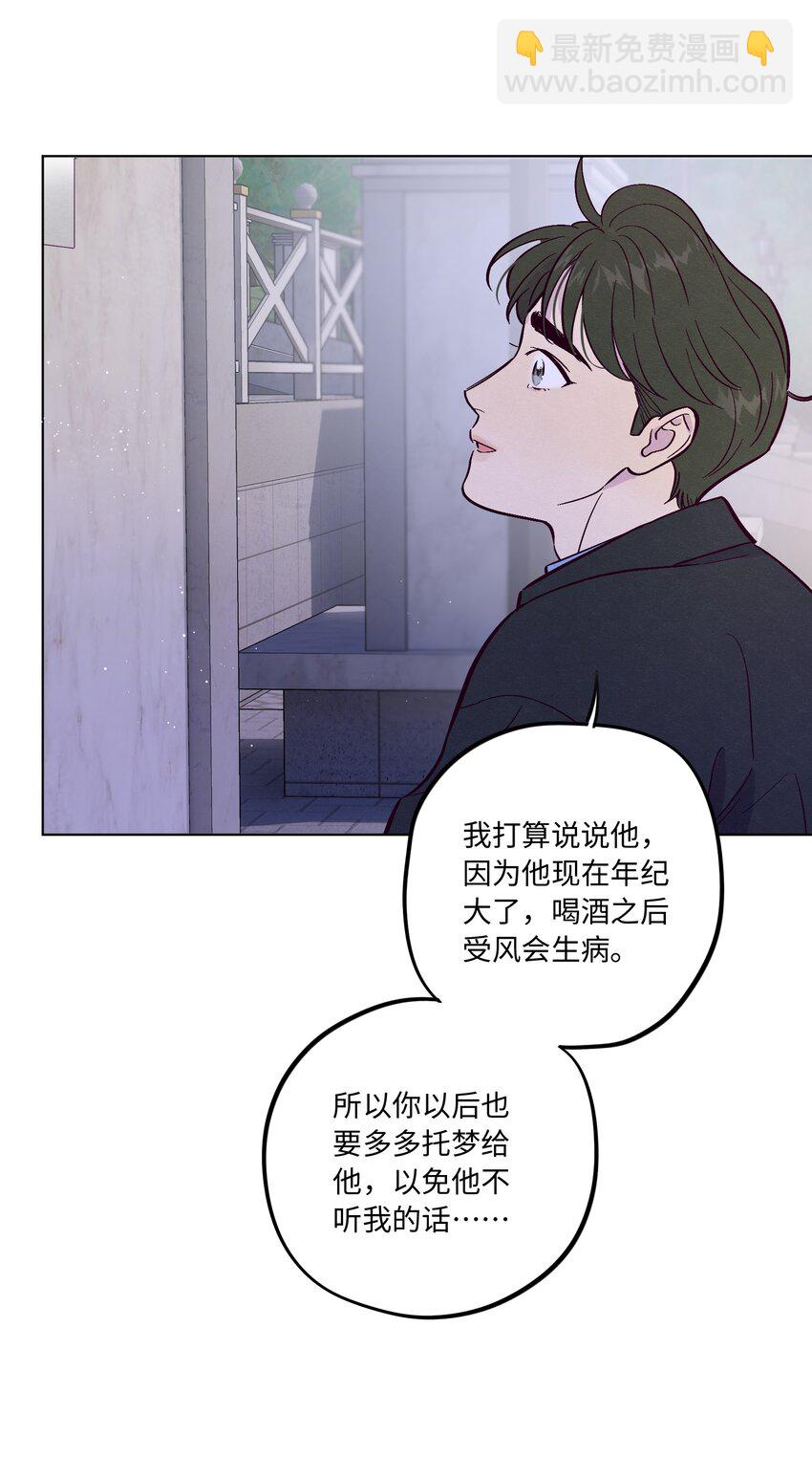 第70话 失去的回忆-第75话