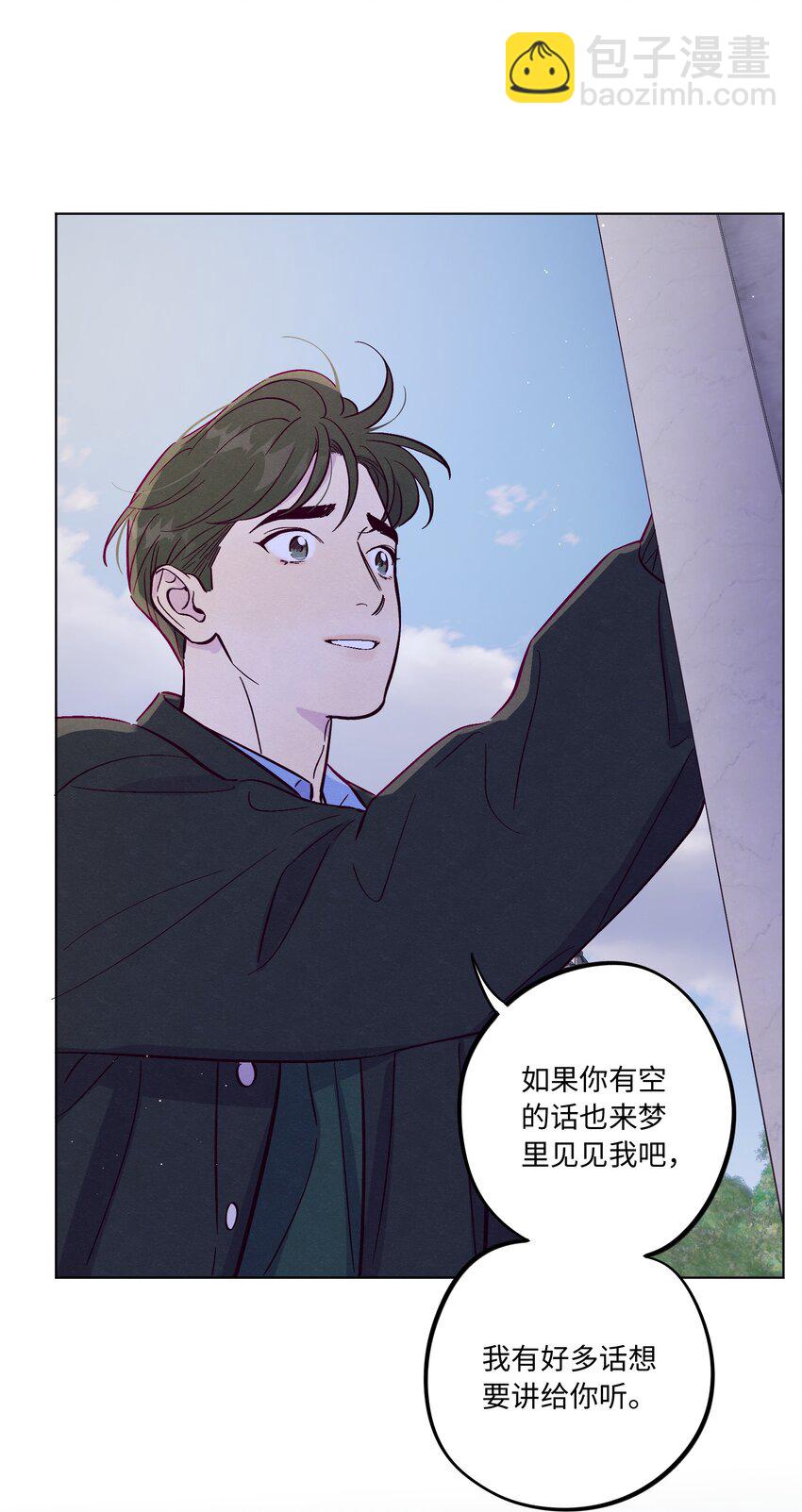 第70话 失去的回忆-第75话