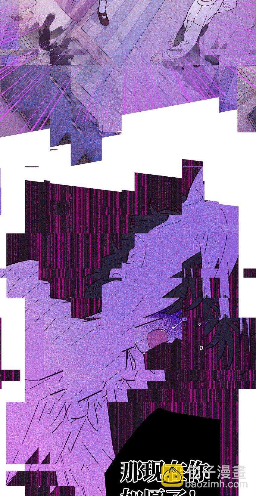 第70话 失去的回忆-第75话