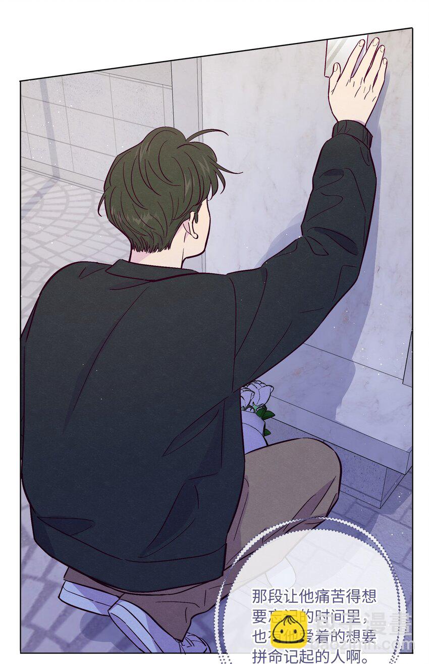 第70话 失去的回忆-第75话