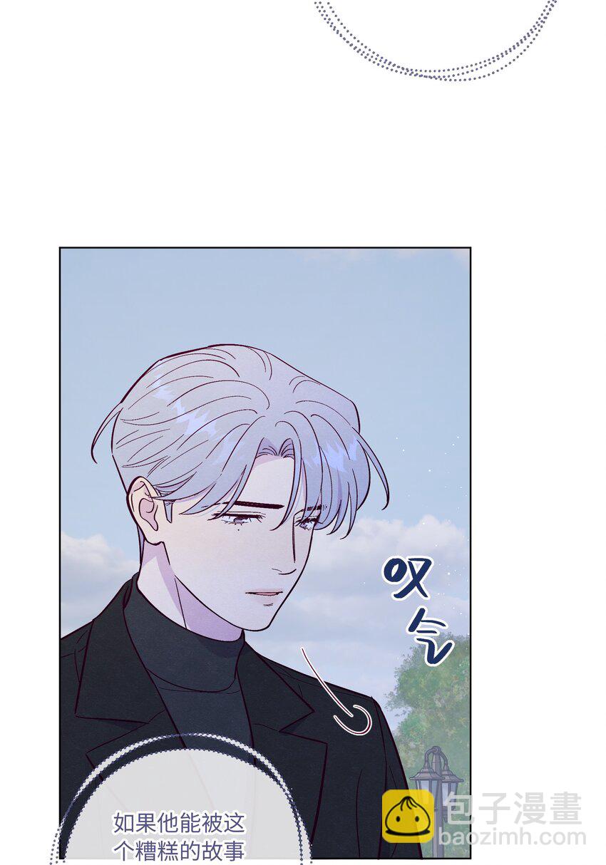 第70话 失去的回忆-第75话