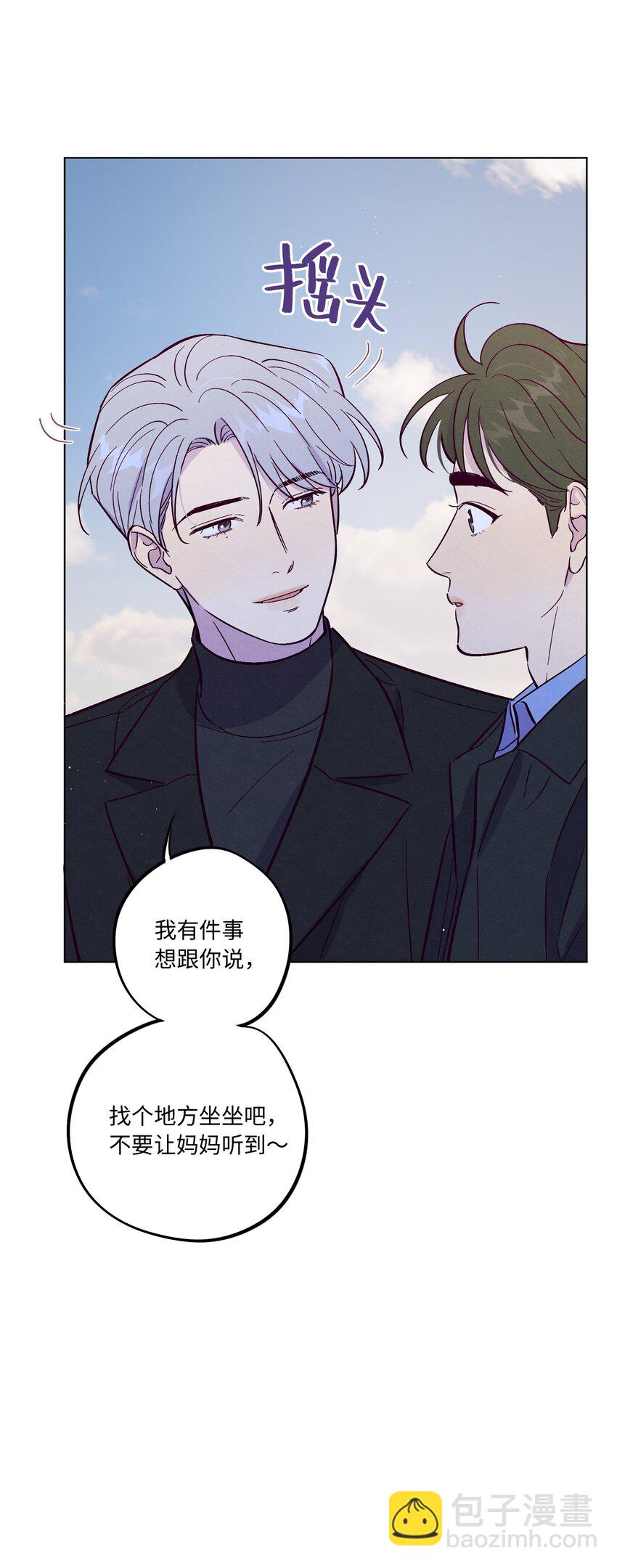 第70话 失去的回忆-第75话