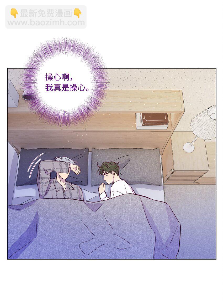 第70话 失去的回忆-第75话