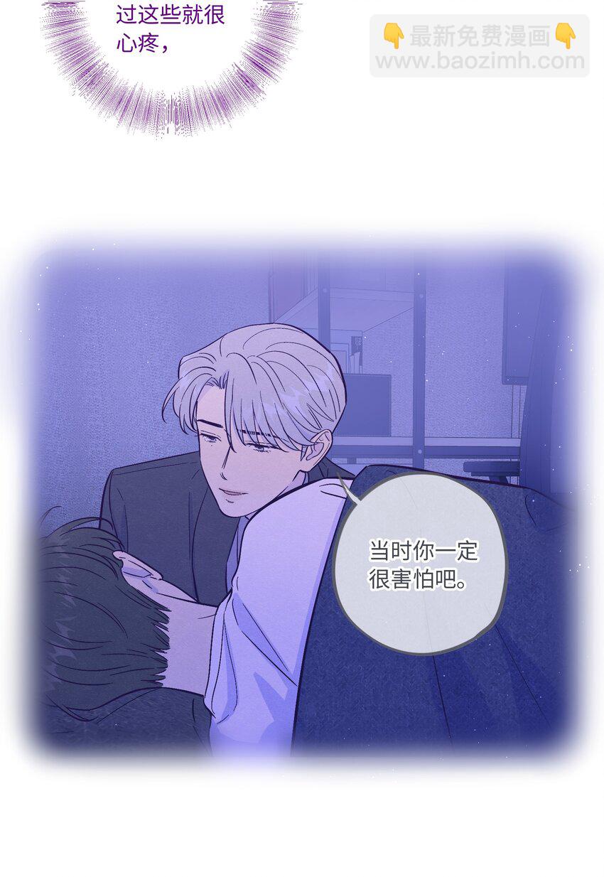 第70话 失去的回忆-第75话