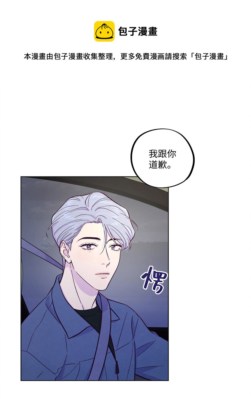 第8话 试试不就知道了-第9话