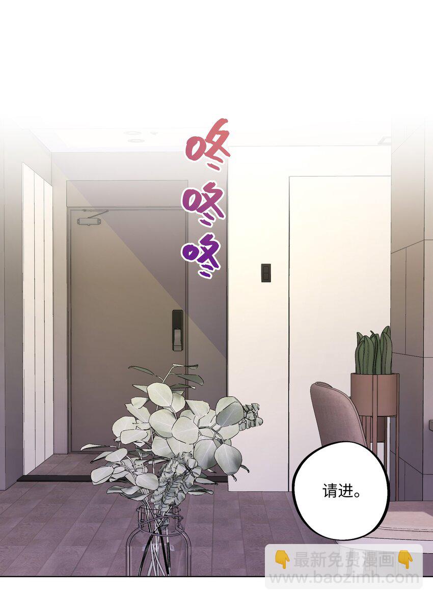 第8话 试试不就知道了-第9话