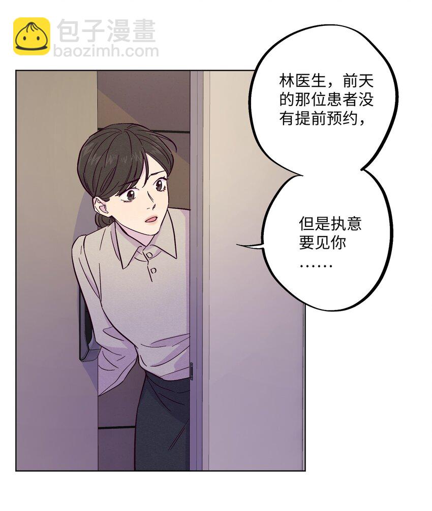 第8话 试试不就知道了-第9话