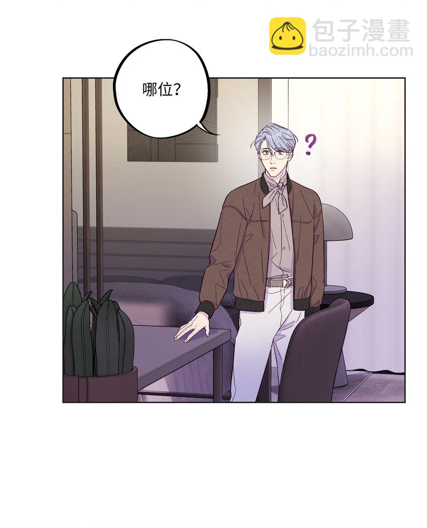第8话 试试不就知道了-第9话
