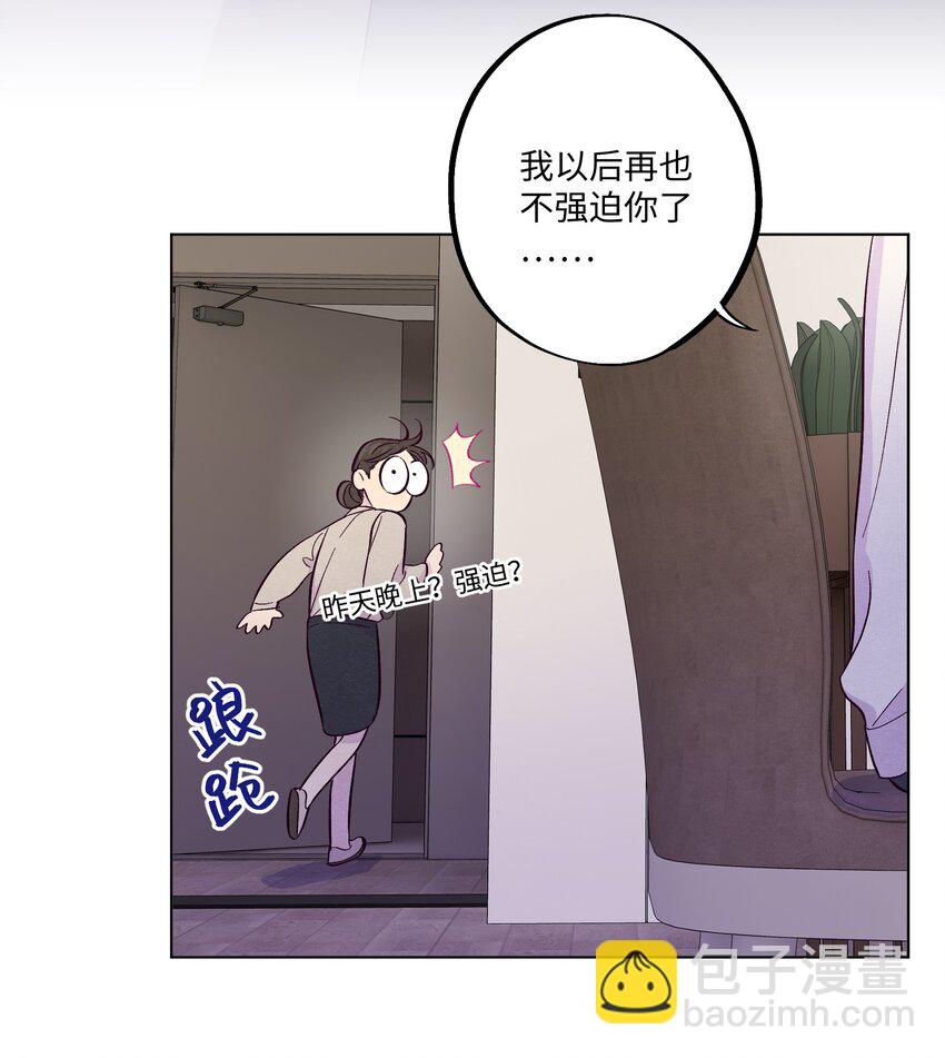 第8话 试试不就知道了-第9话