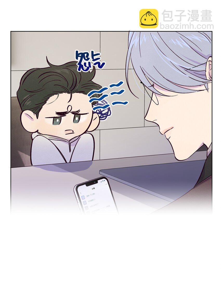 第8话 试试不就知道了-第9话