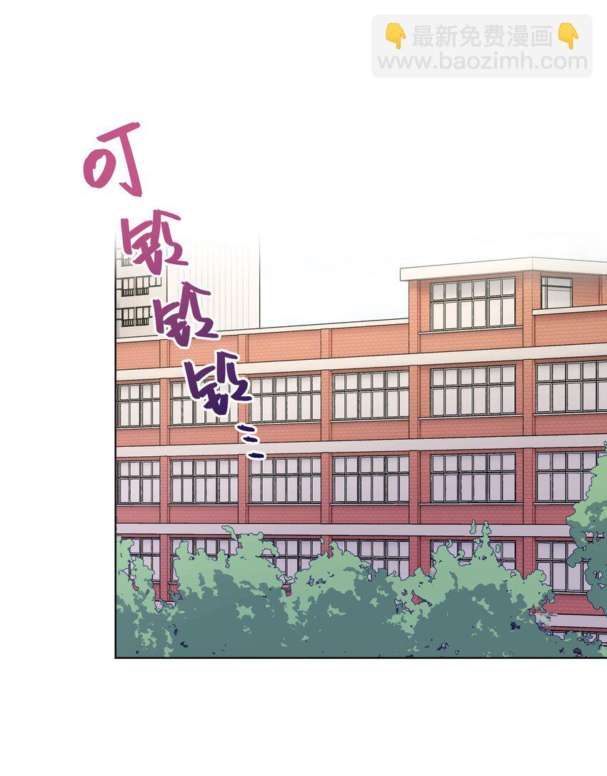 第8话 试试不就知道了-第9话