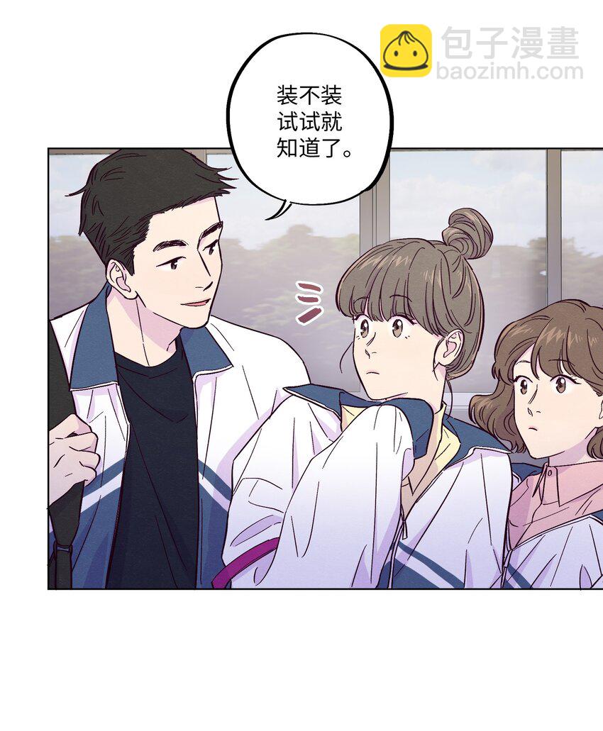 第8话 试试不就知道了-第9话