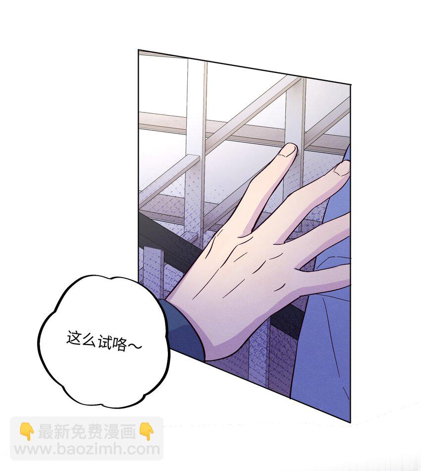 第8话 试试不就知道了-第9话