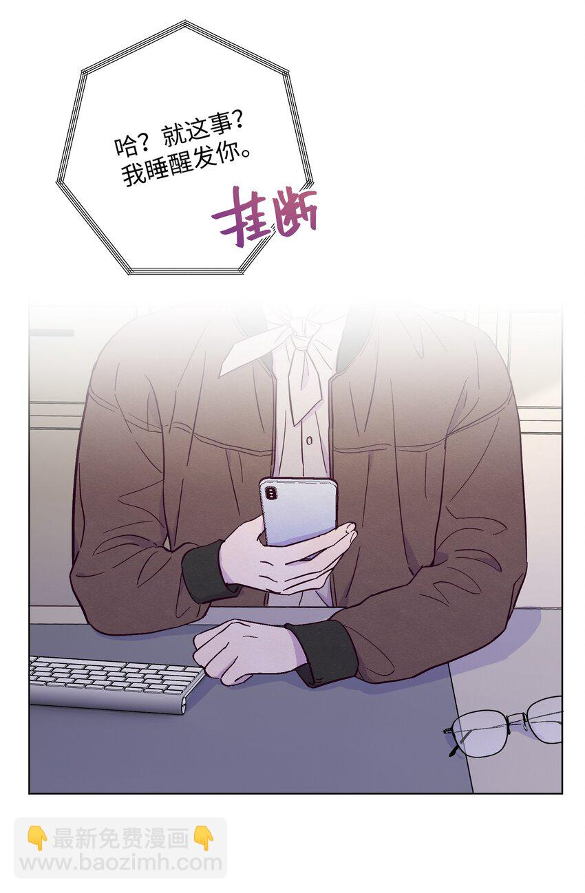 第8话 试试不就知道了-第9话