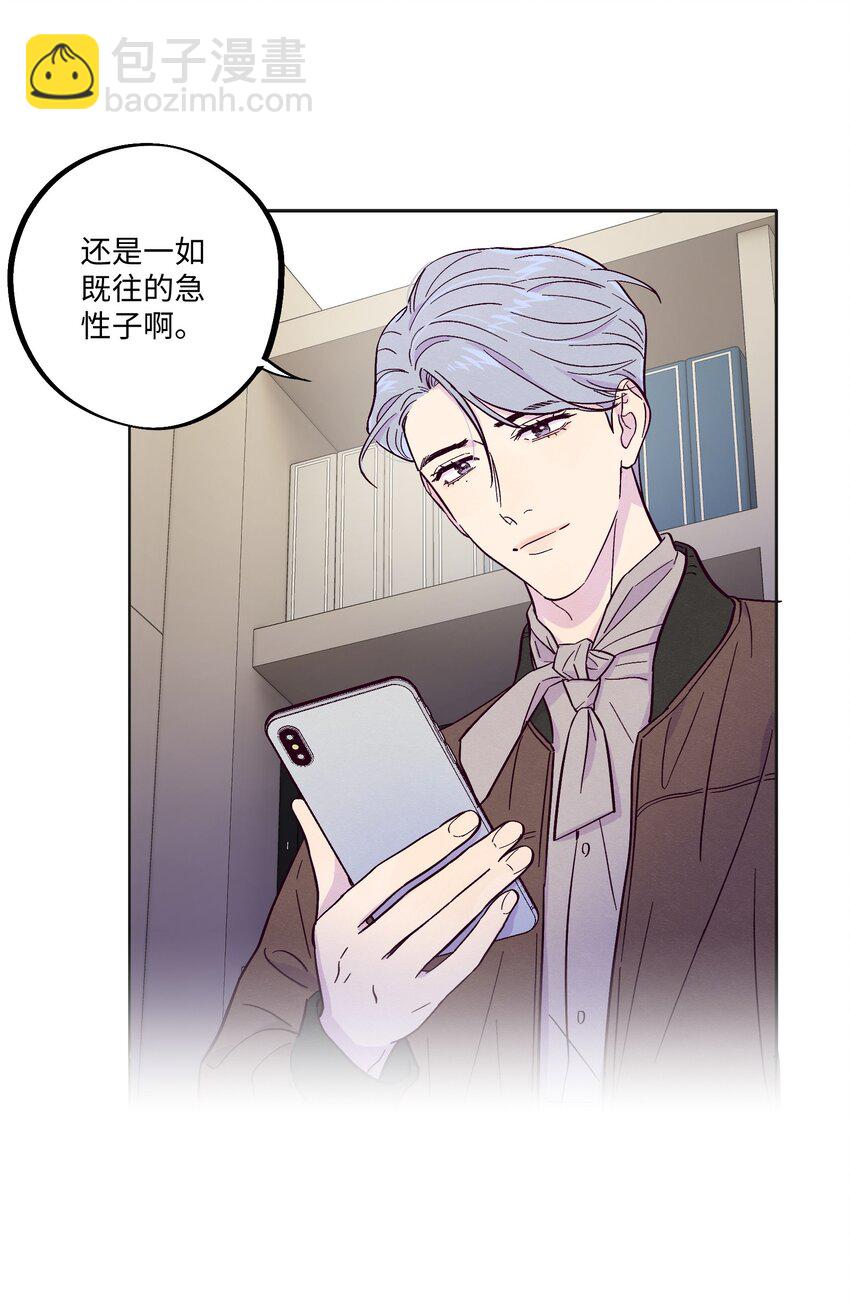 第8话 试试不就知道了-第9话