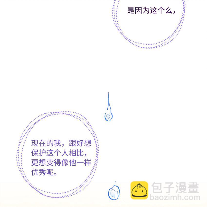 第72话 润物细无声(1/2)-第77话