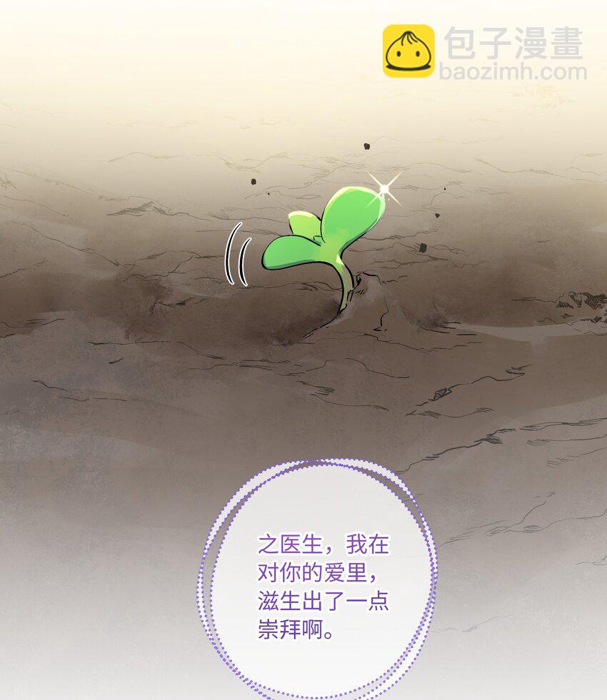 第72话 润物细无声(1/2)-第77话