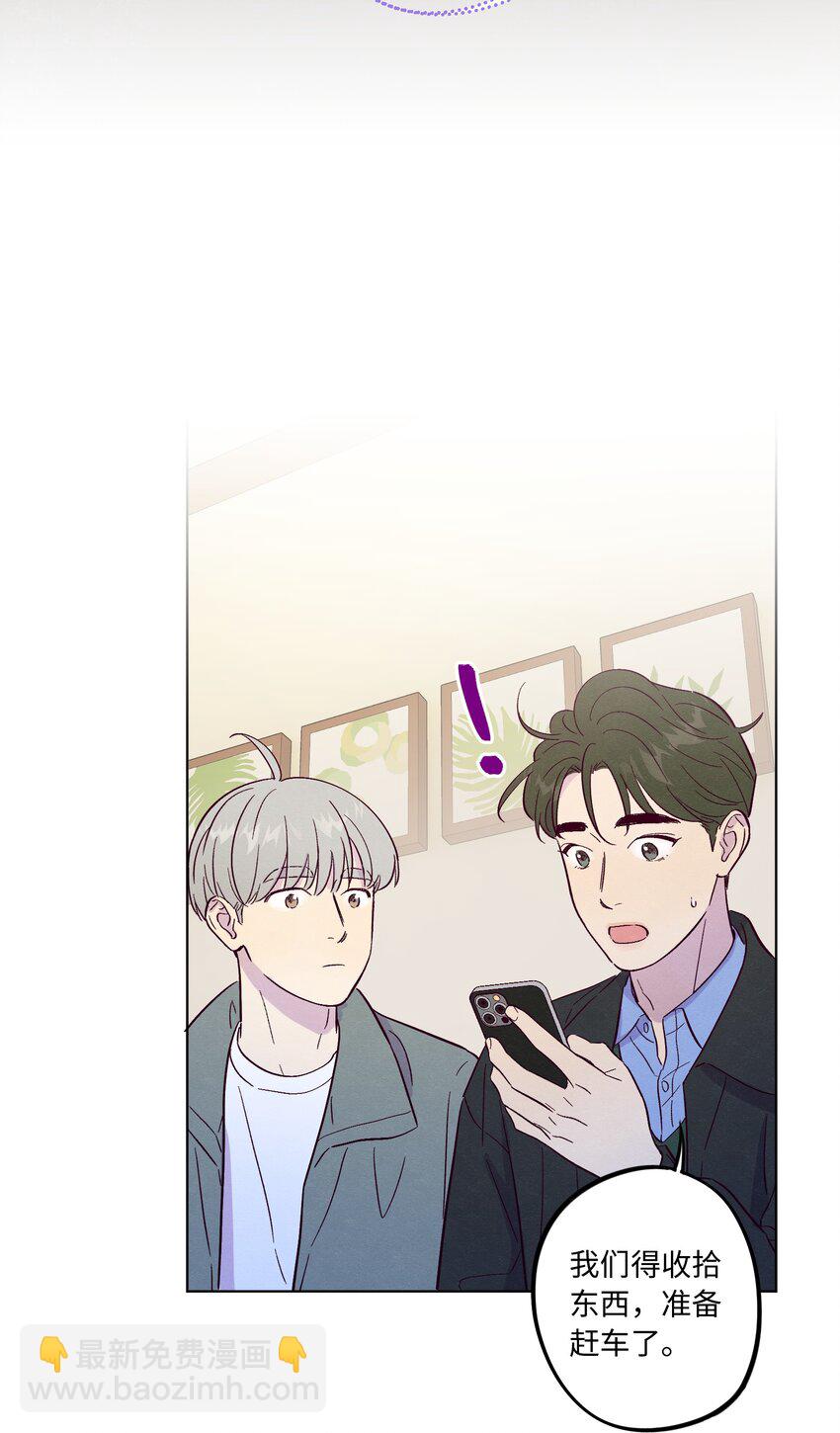 第72话 润物细无声(1/2)-第77话