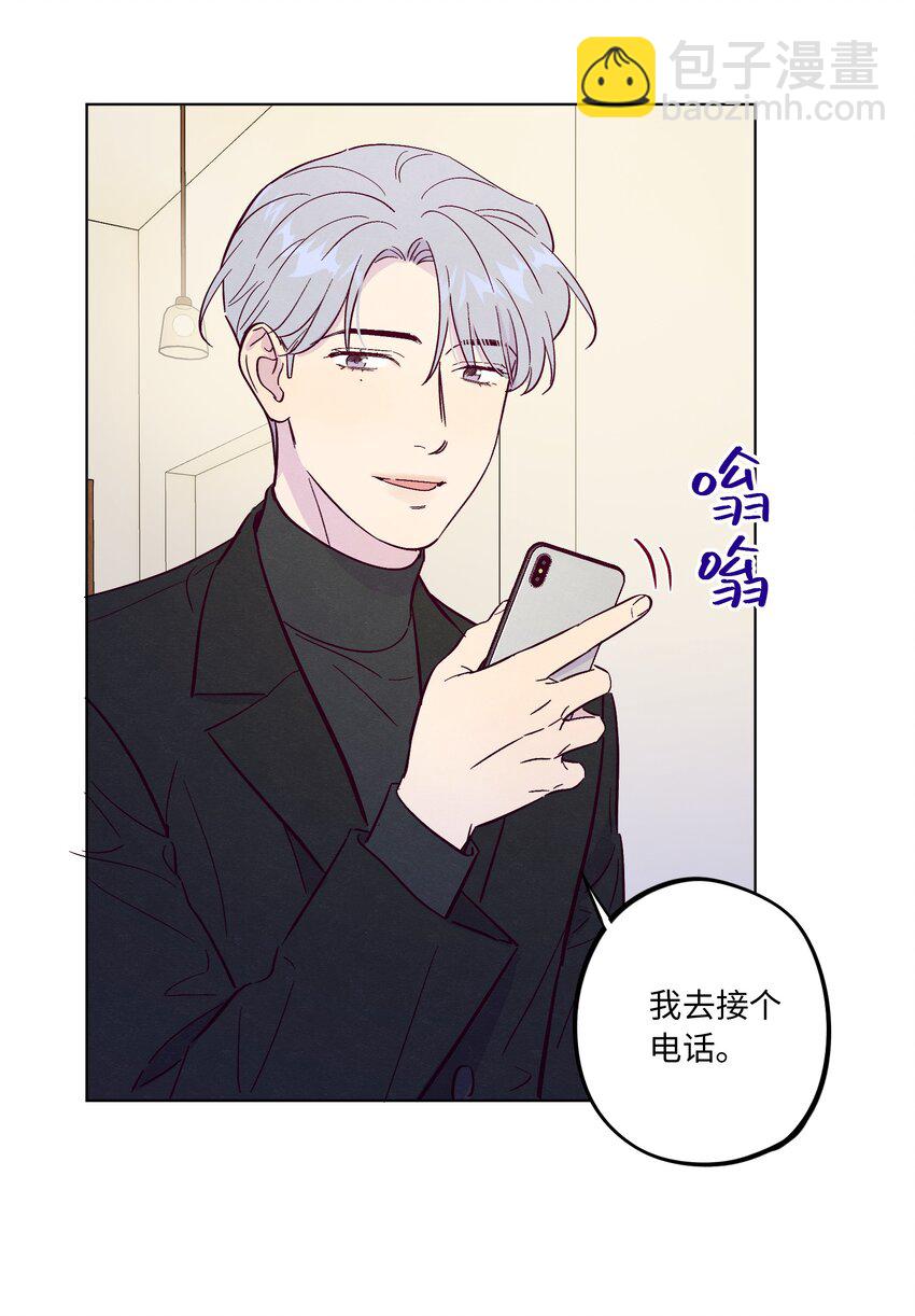 第72话 润物细无声(1/2)-第77话
