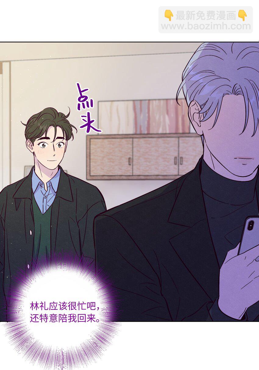 第72话 润物细无声(1/2)-第77话