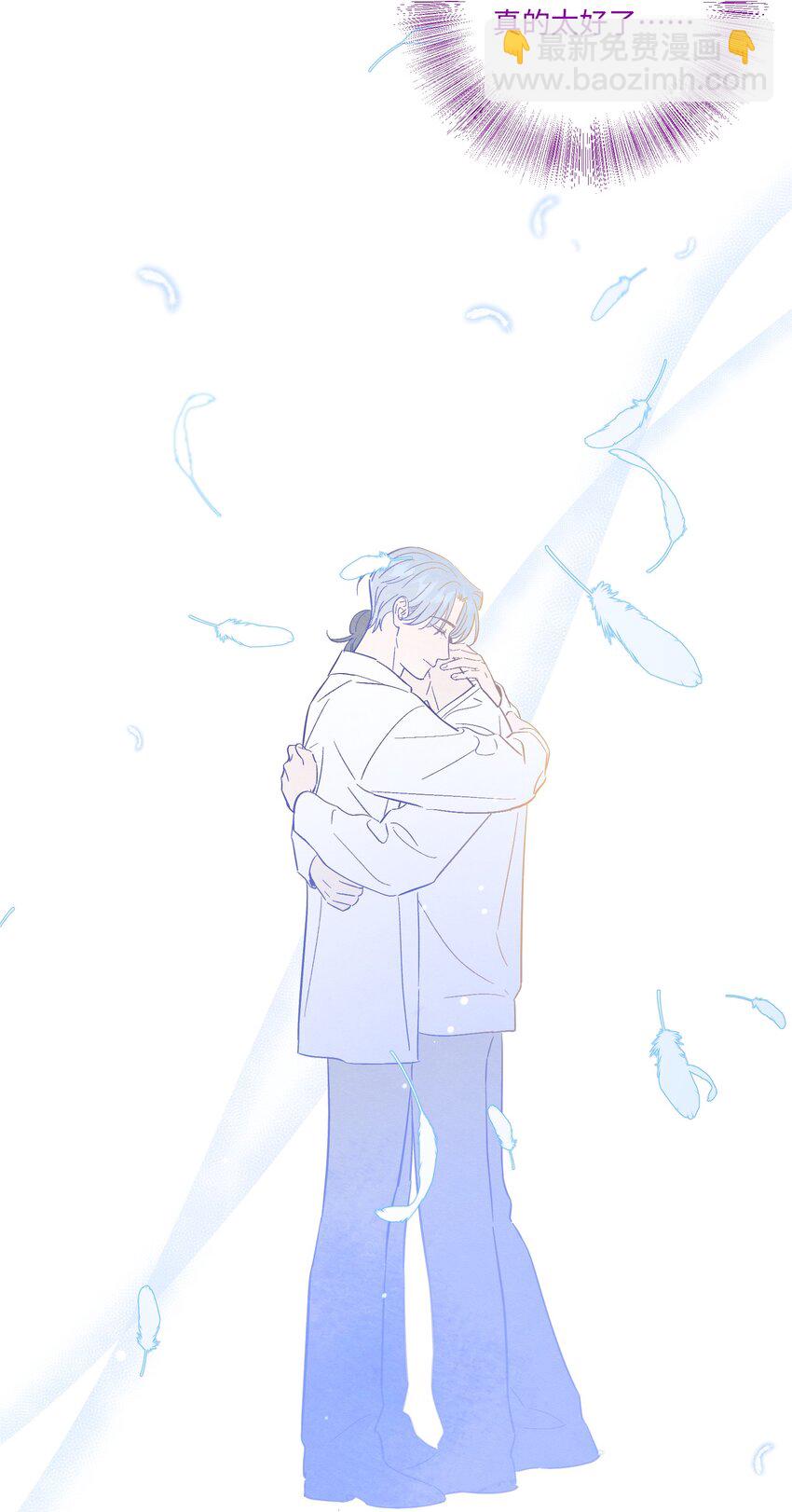 第72话 润物细无声(1/2)-第77话