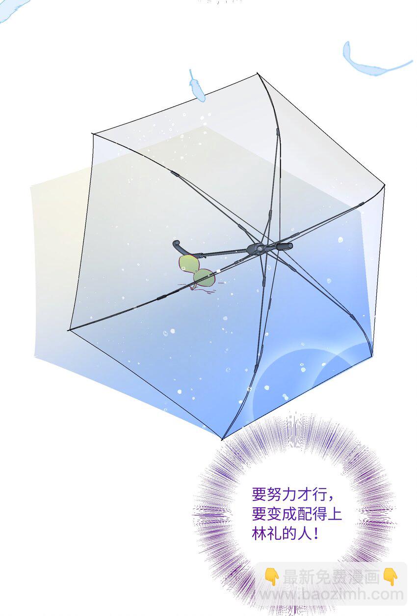第72话 润物细无声(1/2)-第77话
