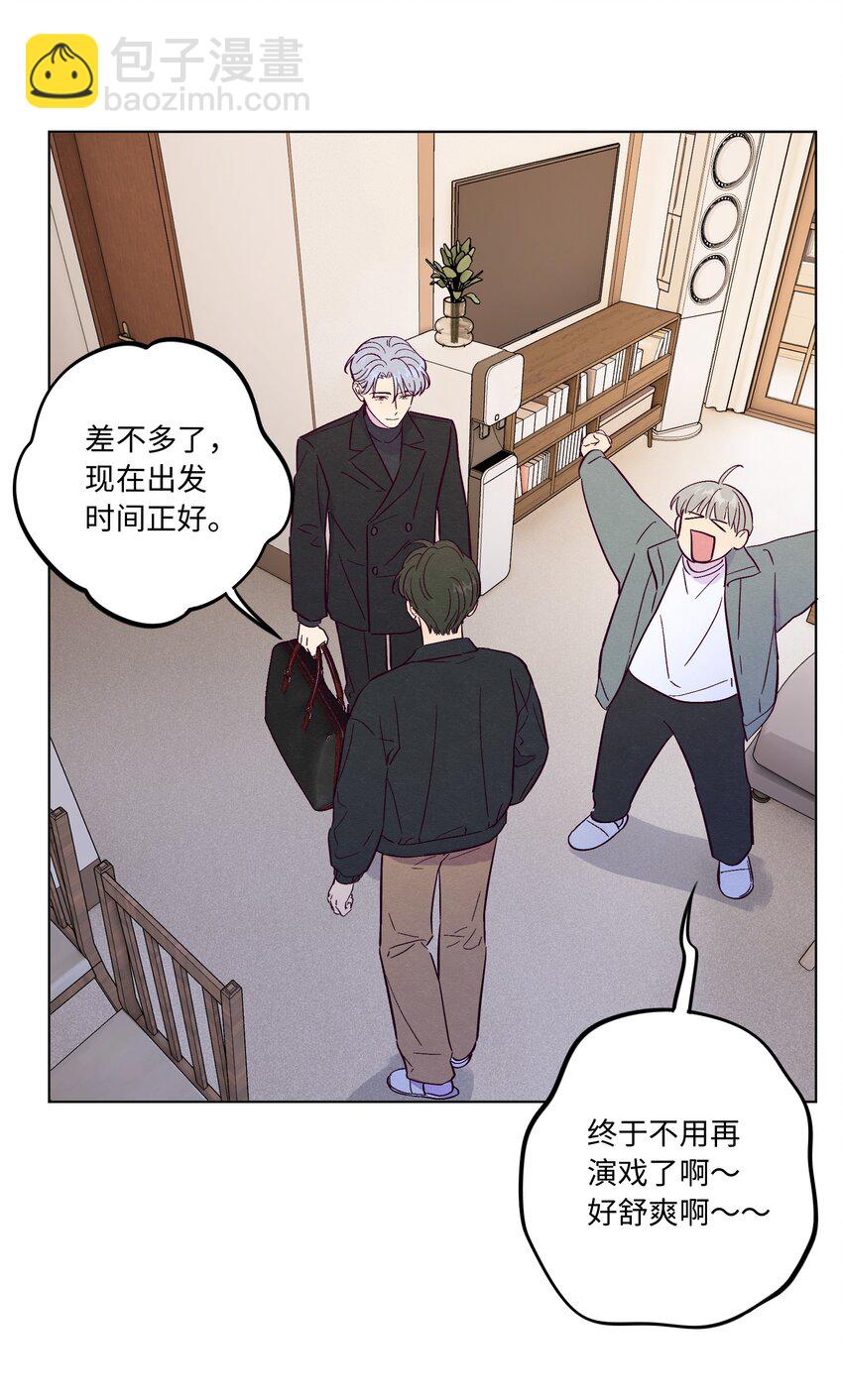 第72话 润物细无声(1/2)-第77话