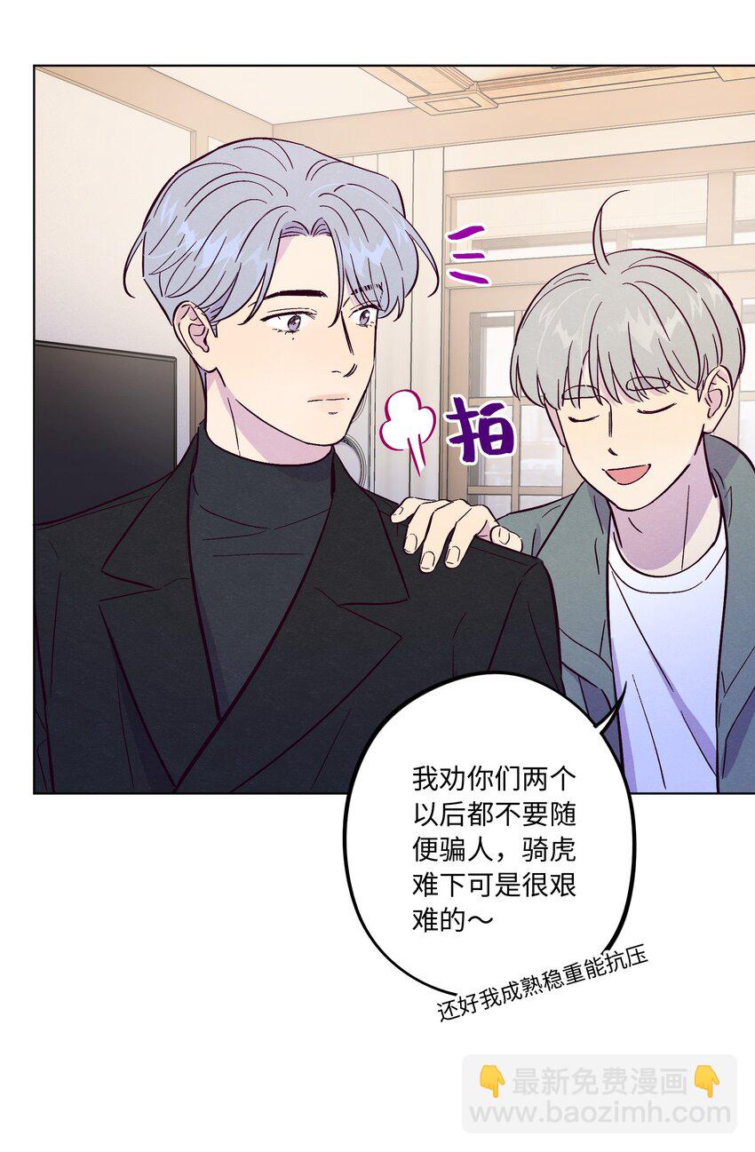 第72话 润物细无声(1/2)-第77话