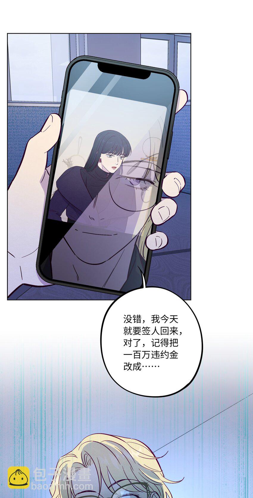 第72话 润物细无声(1/2)-第77话