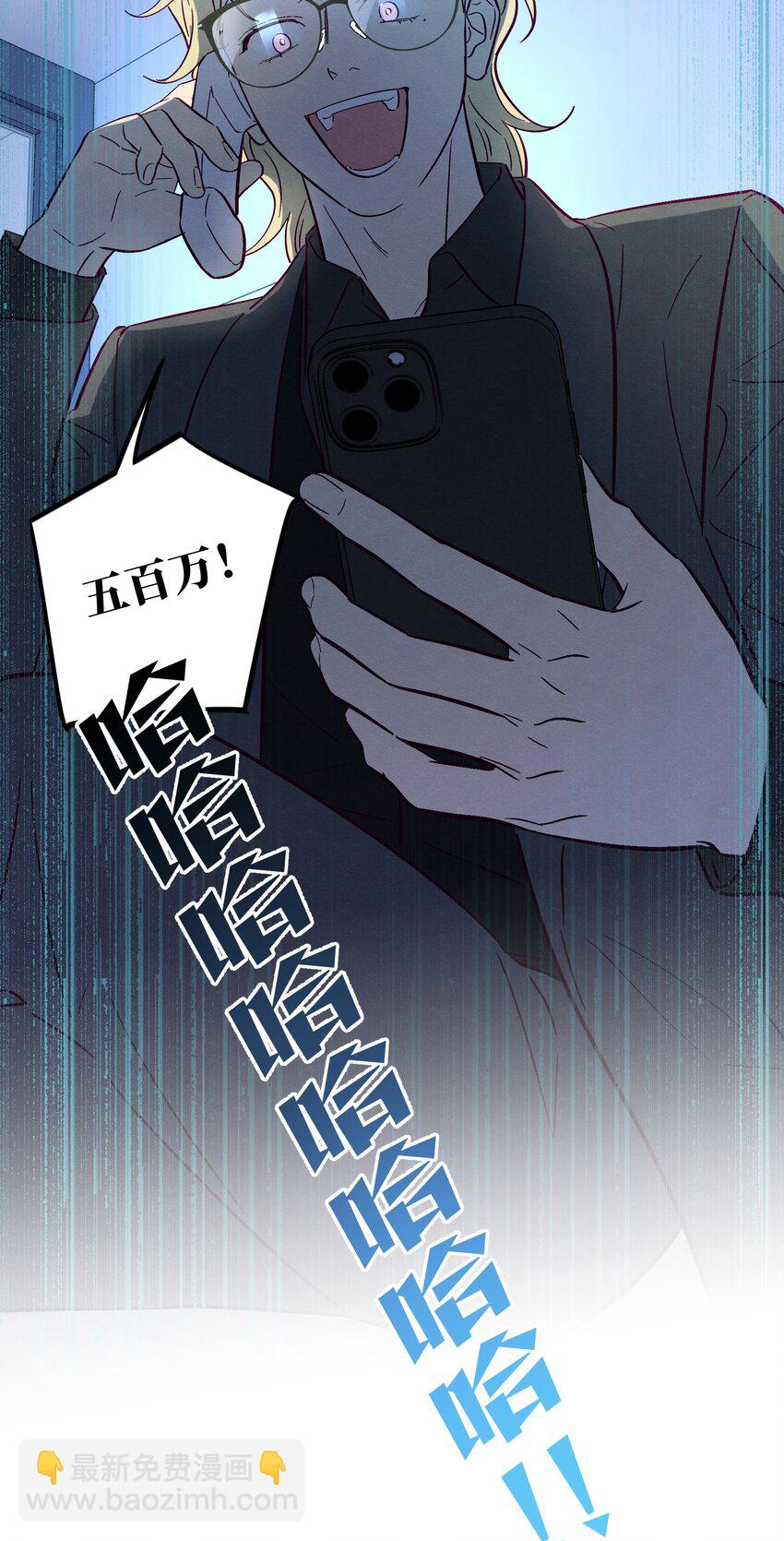 第72话 润物细无声(1/2)-第77话